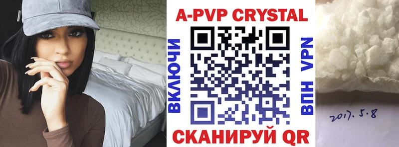 А ПВП СК Костерёво