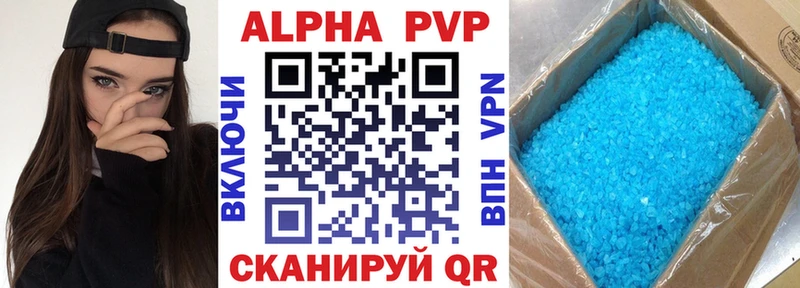 MEGA Костерёво A-PVP VHQ наркотики