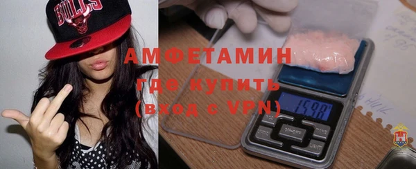 спайс Балабаново
