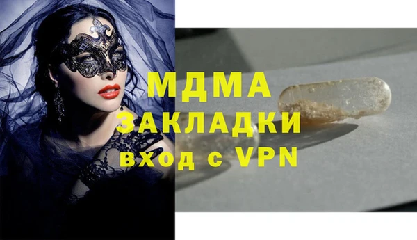 кокаин перу Балахна