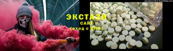 марки lsd Баксан
