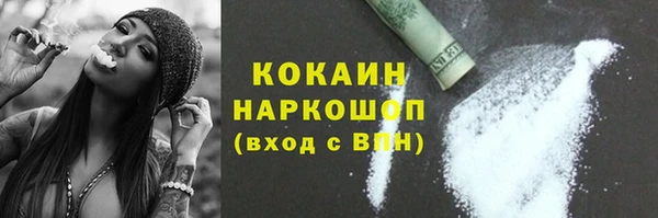 марки lsd Баксан
