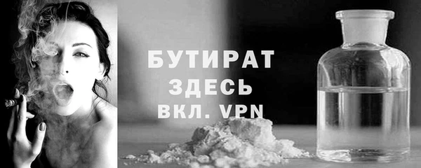 шишки Приозерск