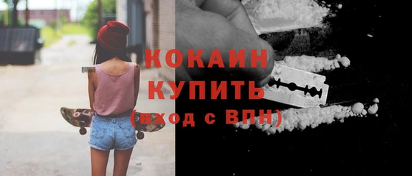 кокаин перу Балахна