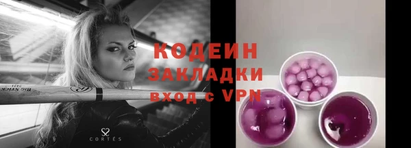 спайс Балабаново