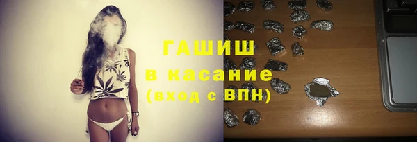 бутик Протвино