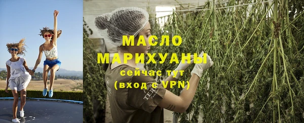 спайс Балабаново