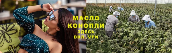 спайс Балабаново