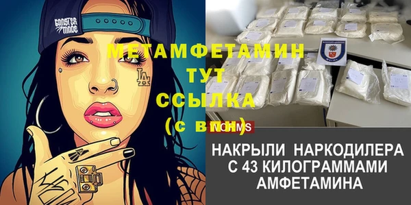 спайс Балабаново