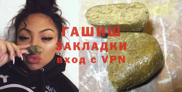 марки lsd Баксан