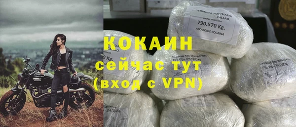 кокаин перу Балахна
