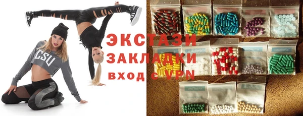 спайс Балабаново