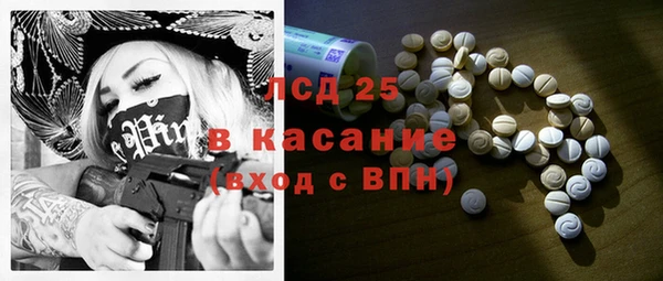 спайс Балабаново