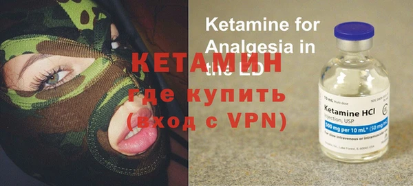 спайс Балабаново