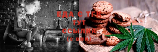 кокаин перу Балахна