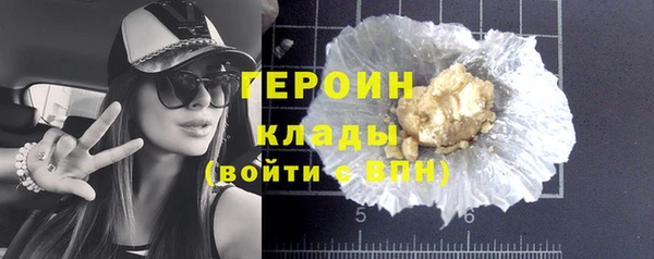 спайс Балабаново