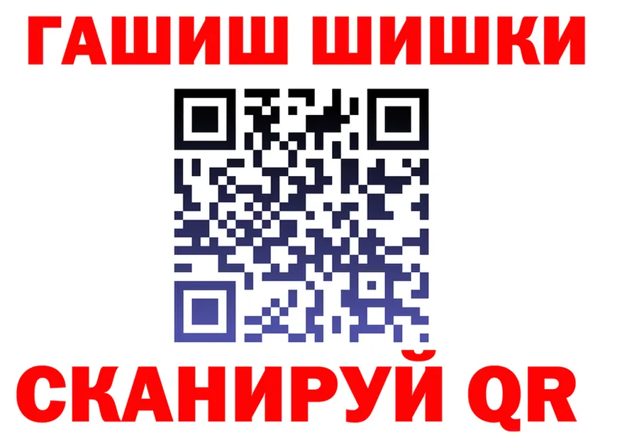 ГАШ убойный ссылки shop omg Костерёво