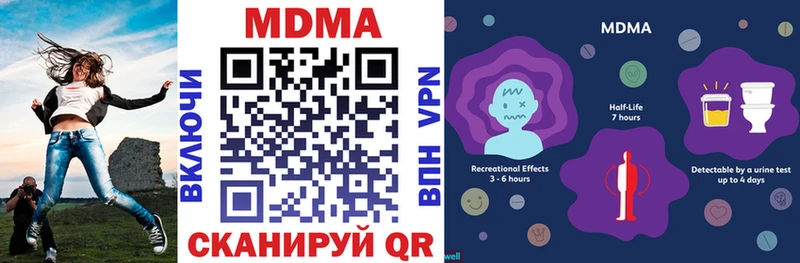 МДМА Molly  где продают   Костерёво 