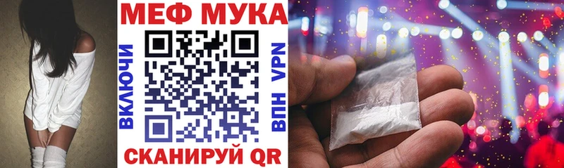 гидра ONION  Костерёво  Меф мука  как найти наркотики 