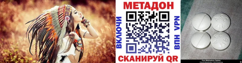 МЕТАДОН кристалл  нарко площадка клад  Костерёво  где купить наркоту 
