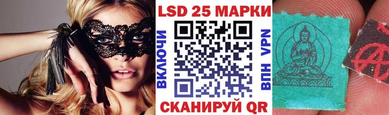 Наркотические марки 1,5мг  Костерёво 
