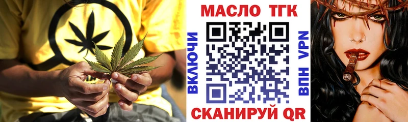 маркетплейс формула  ссылка на мегу как войти  Костерёво  ТГК вейп с тгк 